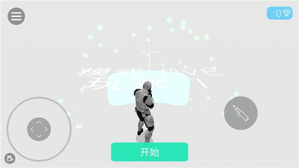 赛博领域