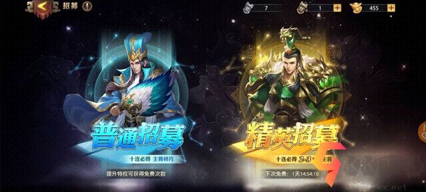 少年三国志：零0.1折扣版