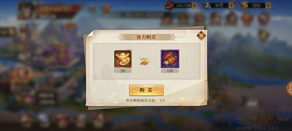 少年三国志：零0.1折扣版
