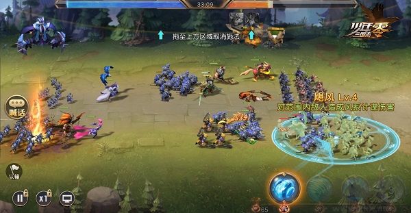 少年三国志：零0.1折扣版