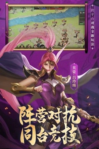 少年三国志：零0.1