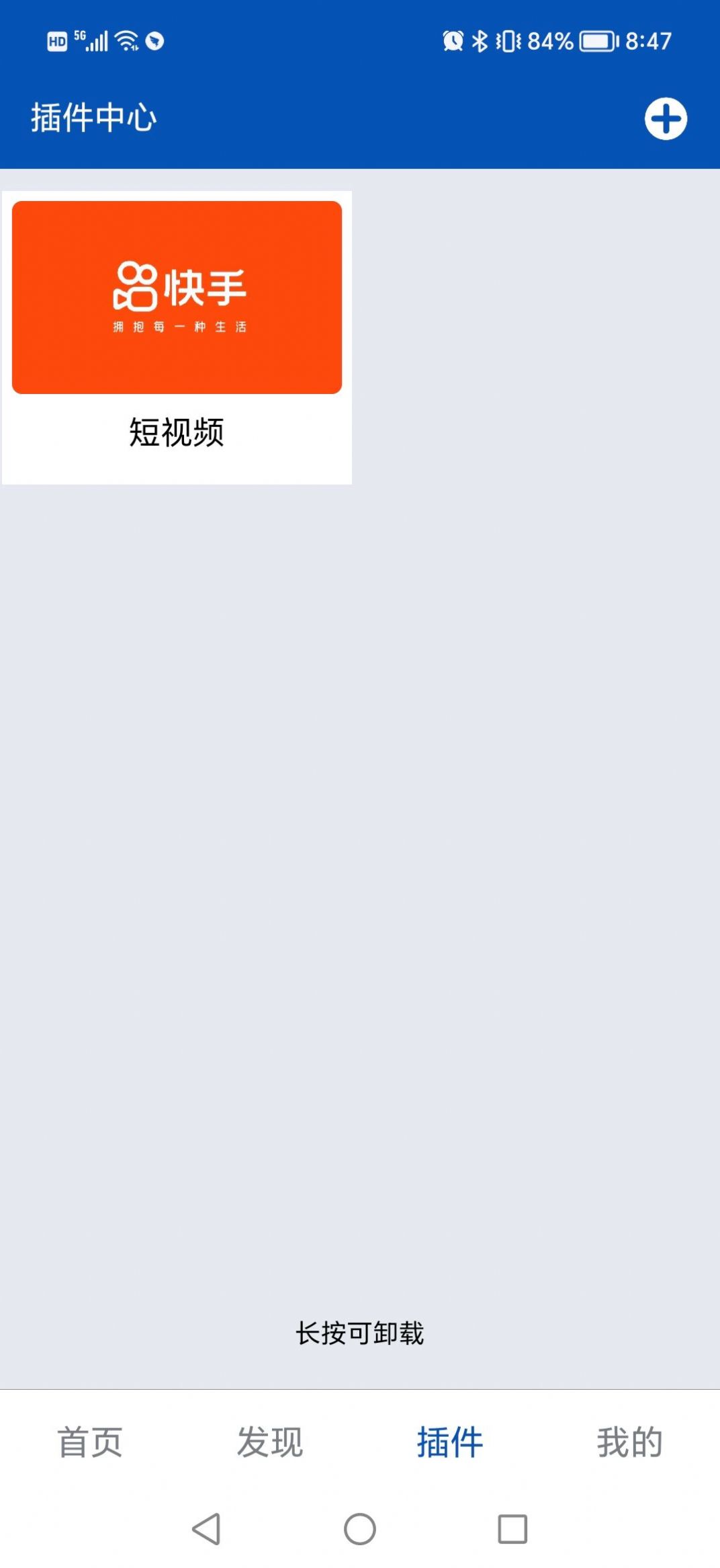 八方视频无广告官方最新2024