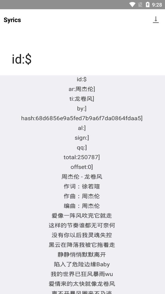 陌享音喵