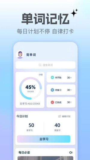 翻译转换器