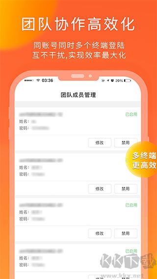 熊猫快收