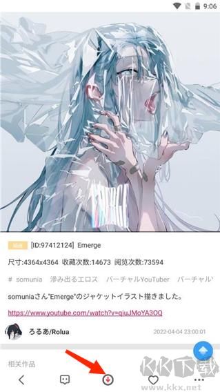 P站