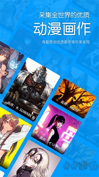 P站