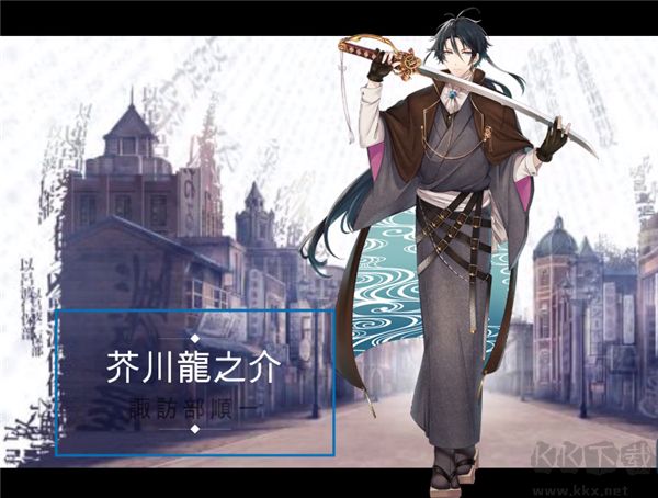 文豪与炼金术师(文アル)