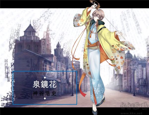 文豪与炼金术师(文アル)