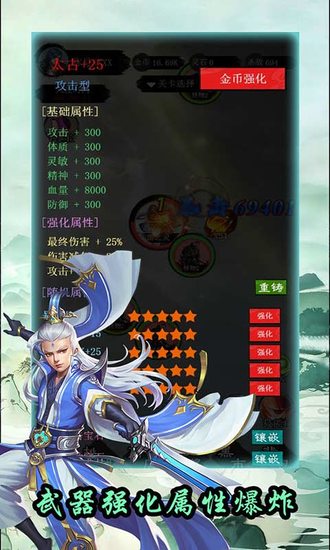 神之灵主游戏最新版2024下载官方版