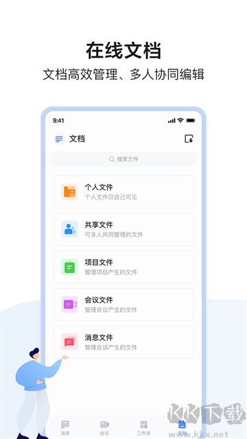 如流