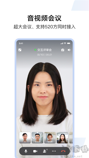 如流