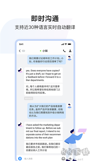 如流