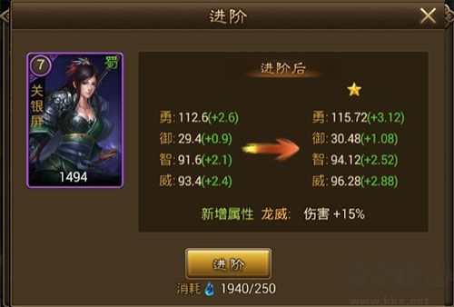 朕的江山2最新版