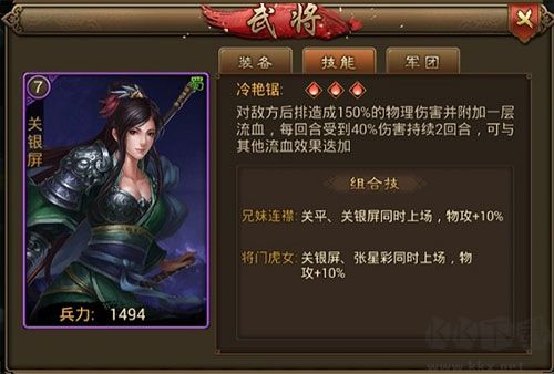 朕的江山2最新版