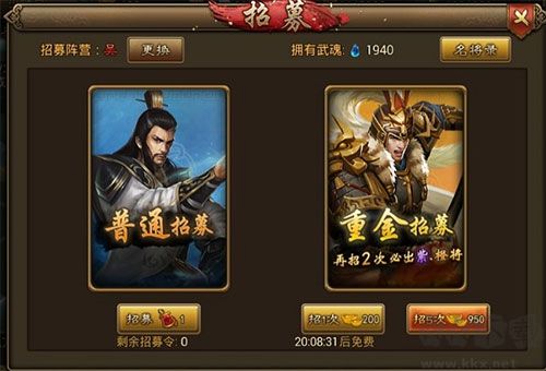 朕的江山2最新版