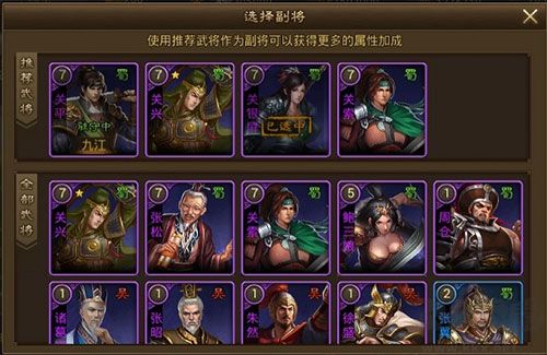朕的江山2最新版