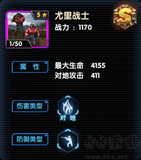 最高警戒