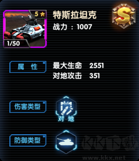 最高警戒