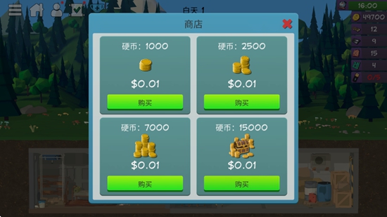 Zombie Forest 3僵尸森林3