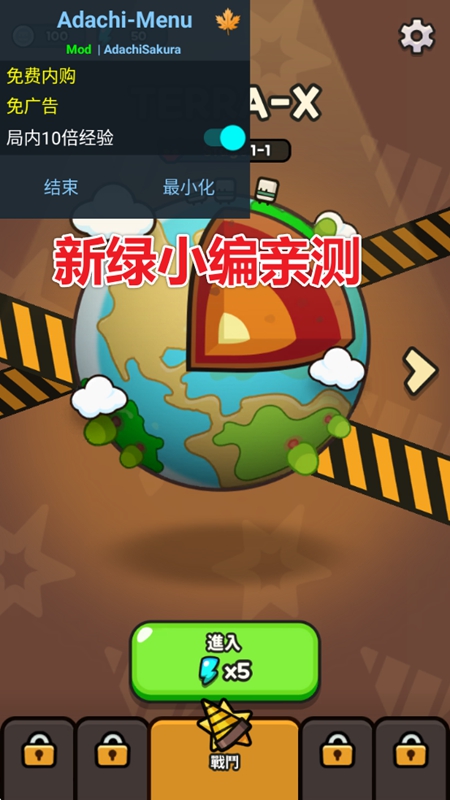 掘掘掘挖掘冒险