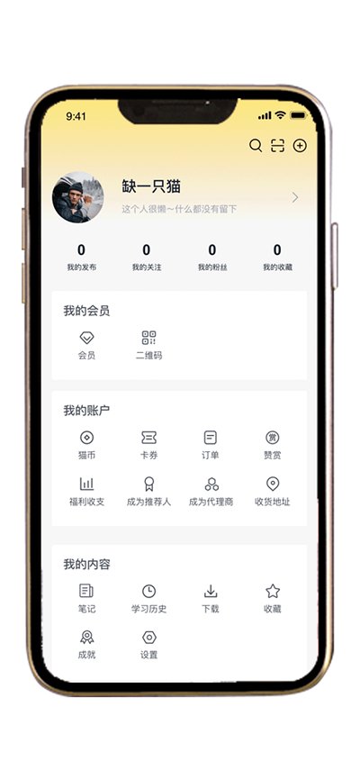 职业猫专升本