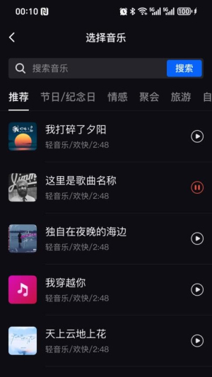 音画相册