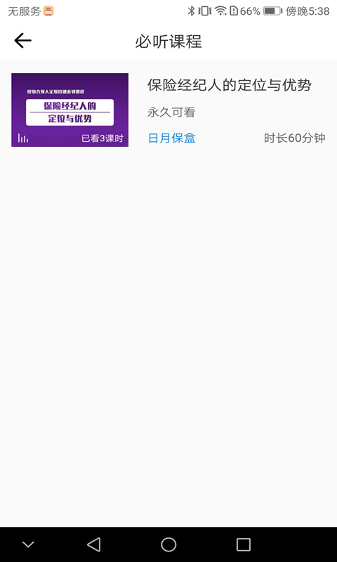 学霸点读pad