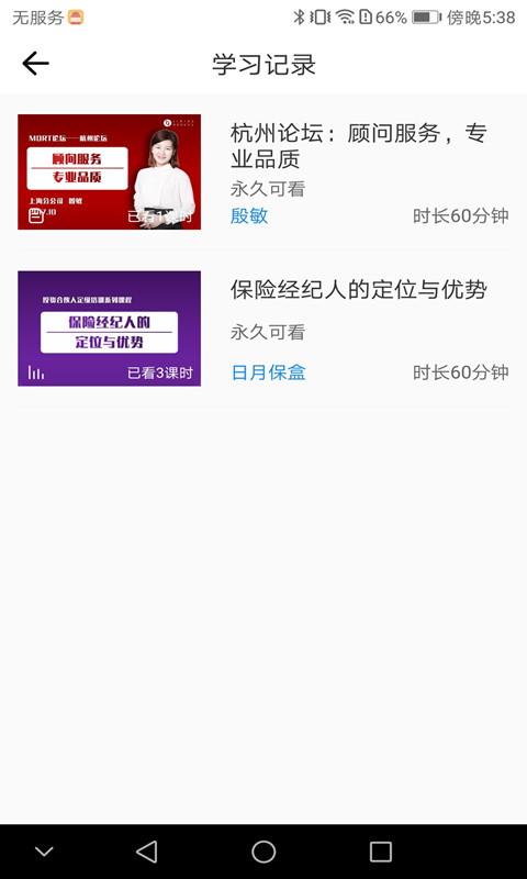 学霸点读pad