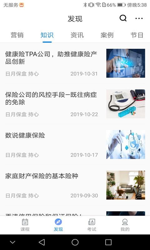 学霸点读pad