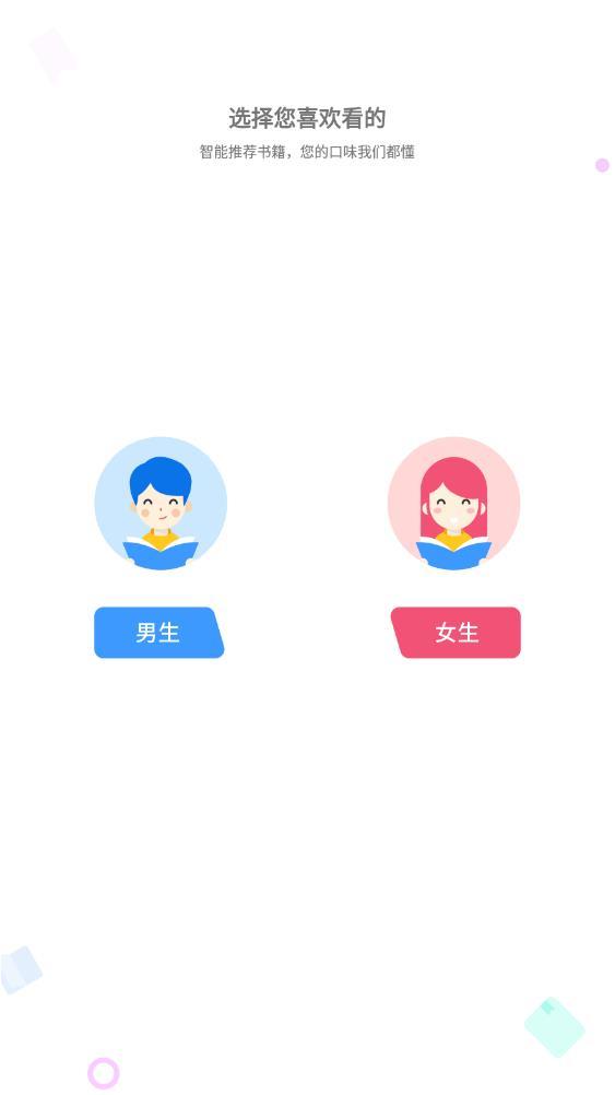 万能阅读器免费下载