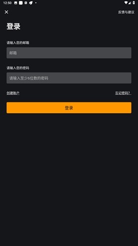 呐噗助眠app下载大全