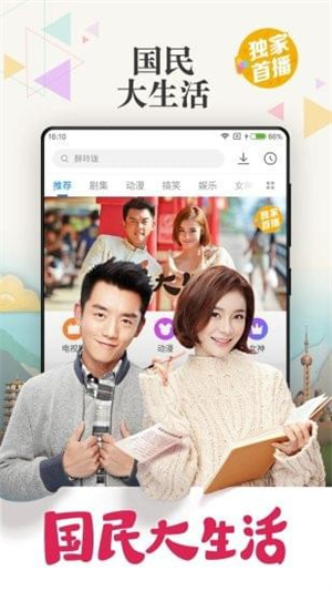 浮力影视免费追剧app
