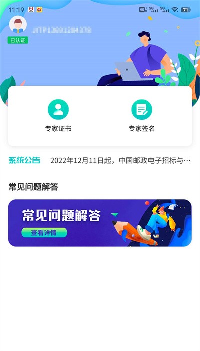 云采签app官方版下载