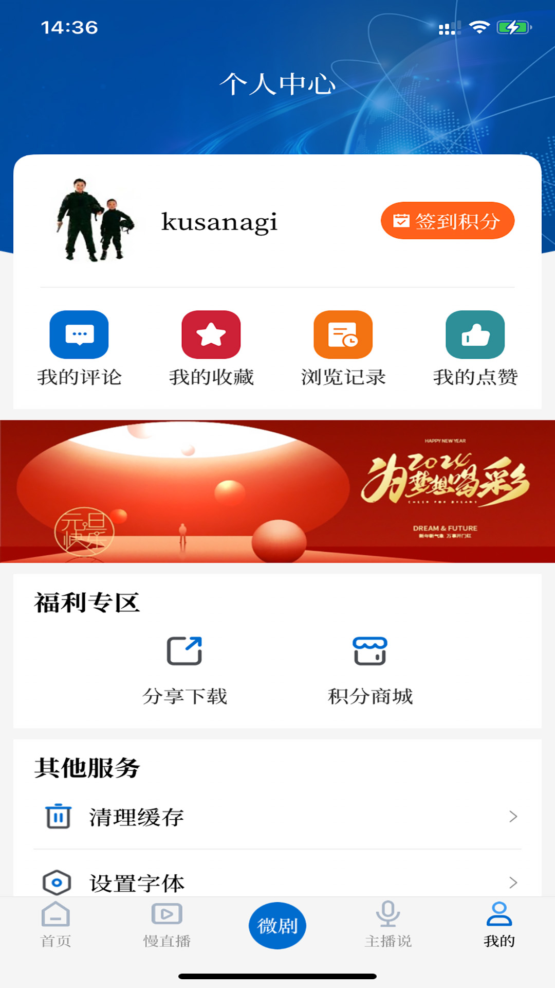 张家口