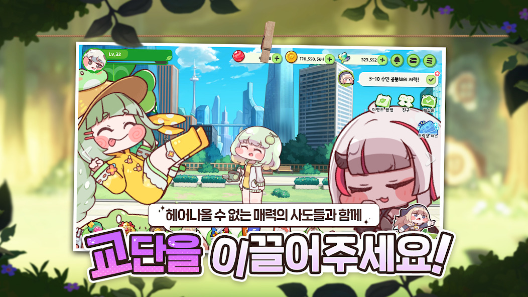 穿越异世界恶作剧最新版安装包