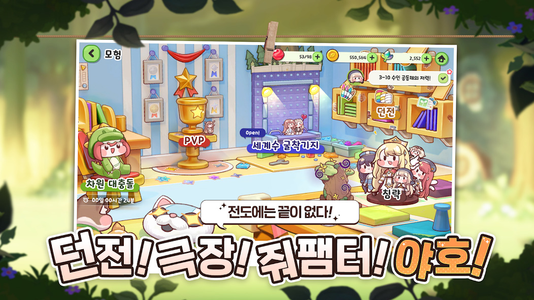 穿越异世界恶作剧最新版安装包