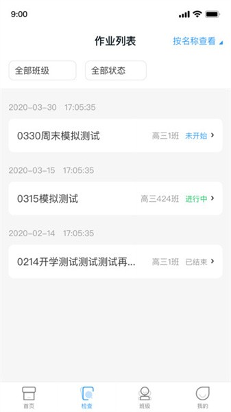 xiyou英语教师端