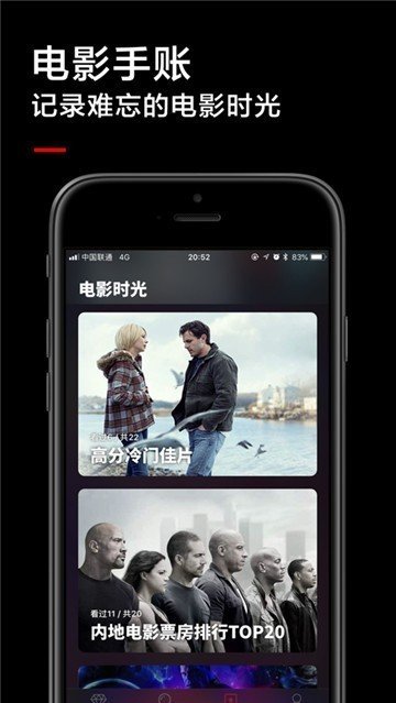 胡子影视安卓版下载