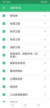 病理学技术师
