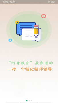 病理学技术师