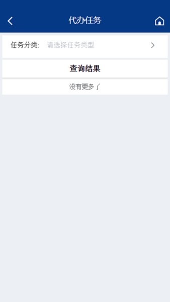 内部车辆监管系统