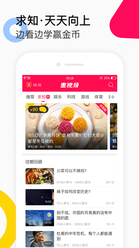 惠视频赚钱app下载