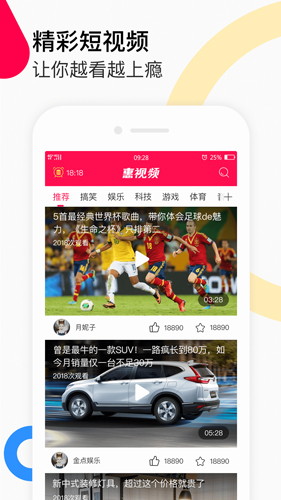 惠视频赚钱app下载