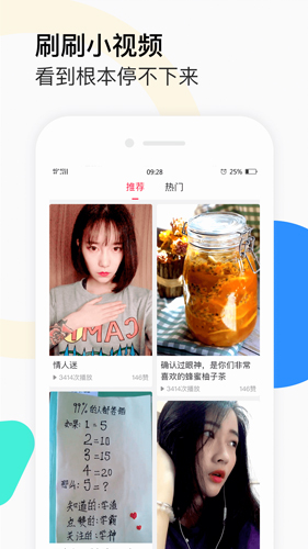 惠视频赚钱app下载