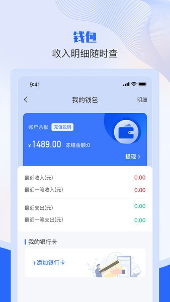 美达现场管理人
