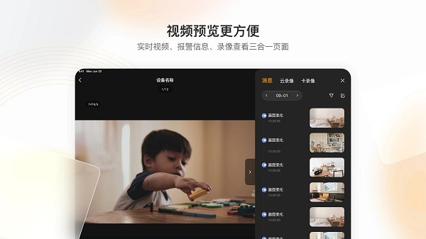 乐橙
