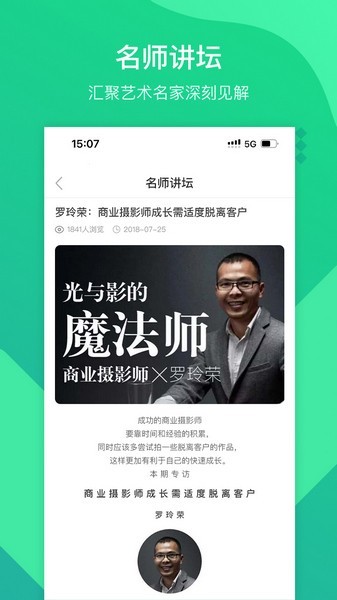 翼狐设计库