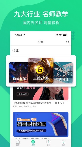 翼狐设计库