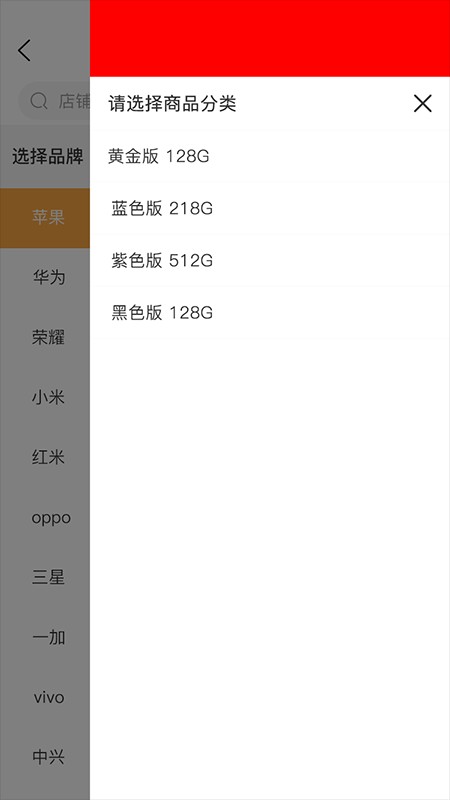 机
